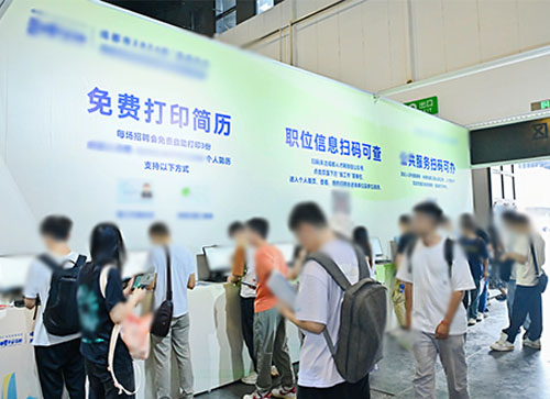 繁峙县人才招聘会